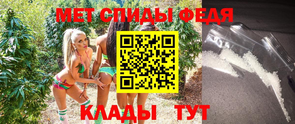 Шуя  АМФЕТАМИН VHQ  Amphetamine  Вход с VPN 
