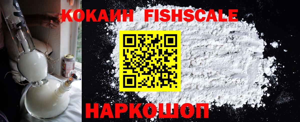 КОКАИН Эквадор Шуя
