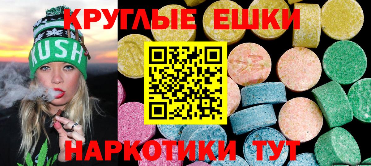 Ecstasy DUBAI Шуя