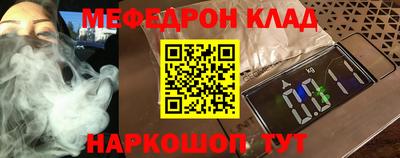 альфа пвп VHQ Кумертау