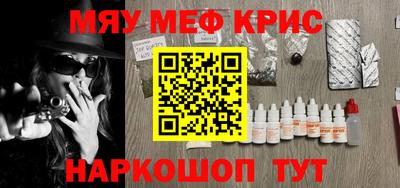 альфа пвп VHQ Кумертау