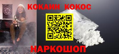 каннабис Кунгур