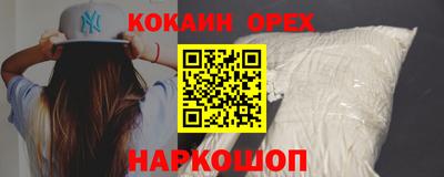 альфа пвп VHQ Кумертау