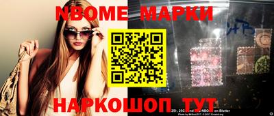 альфа пвп VHQ Кумертау