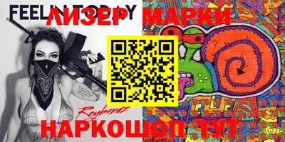 каннабис Кунгур