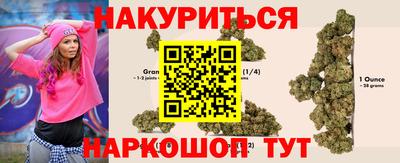 каннабис Кунгур
