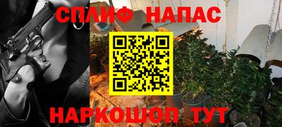 альфа пвп VHQ Кумертау