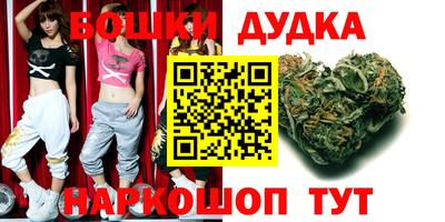 каннабис Кунгур