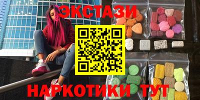 каннабис Кунгур
