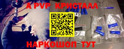 каннабис Кунгур