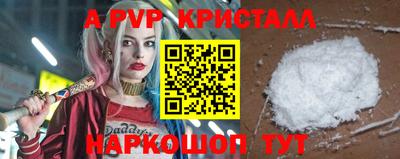 бошки Краснокаменск