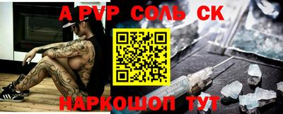 каннабис Кунгур