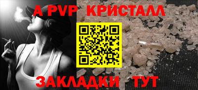 альфа пвп VHQ Кумертау