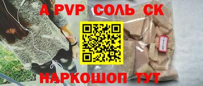 каннабис Кунгур