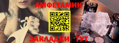 альфа пвп VHQ Кумертау