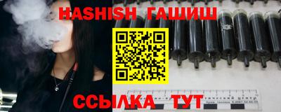 альфа пвп VHQ Кумертау