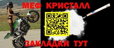 альфа пвп VHQ Кумертау