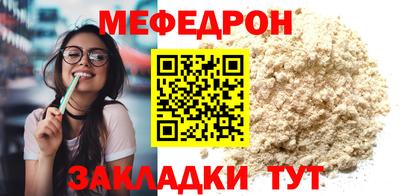 тгк Кулебаки