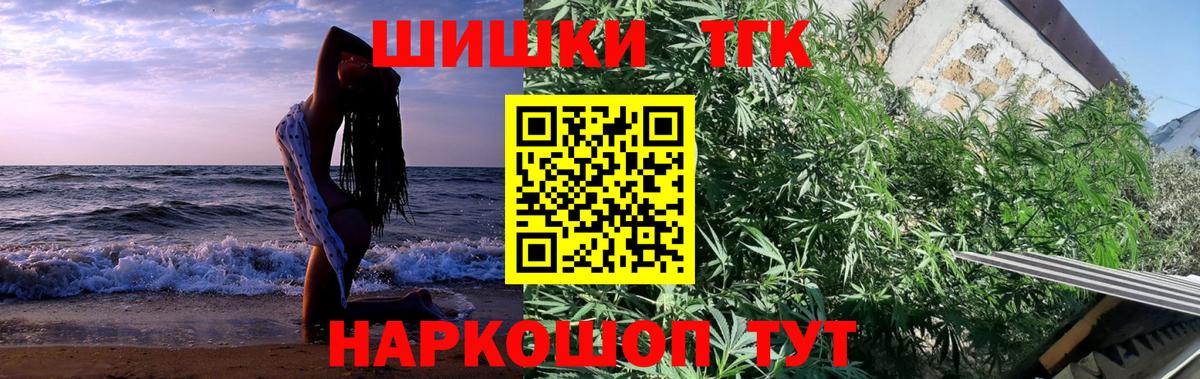 Каннабис конопля  Шишки марихуана конопля  Вход с VPN  Шуя  Конопля ГИДРОПОН 